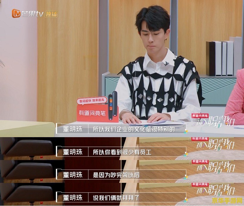 原神饮品图：游戏中的饮品设定与文化内涵