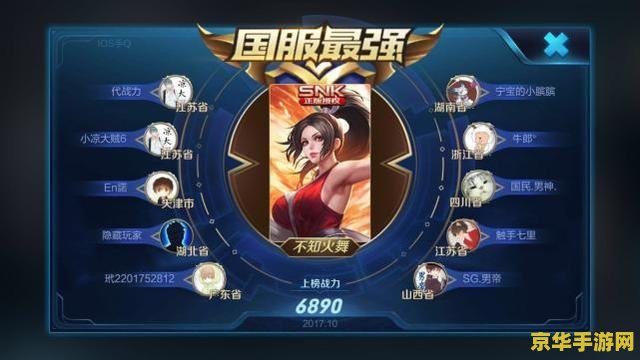 王者荣耀如何刷30连胜 王者荣耀如何实现30连胜