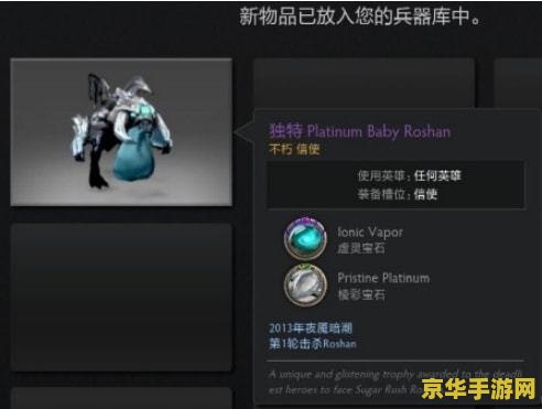 dota夜魔攻略