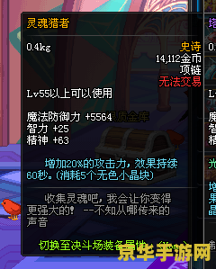 原神每日委托几点刷新 原神每日委托任务刷新时间详解**