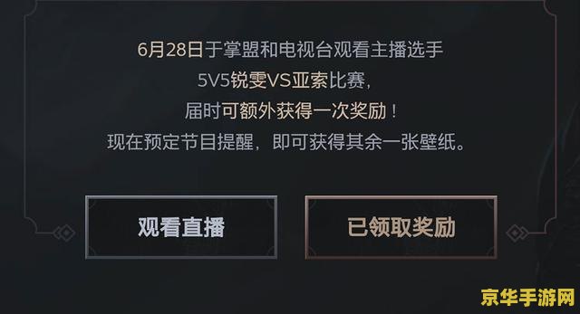 掌上英雄联盟抽奖在哪里？