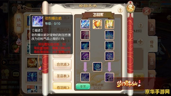 新三国 赵云 新三国 赵云- 英勇无畏，一骑当千