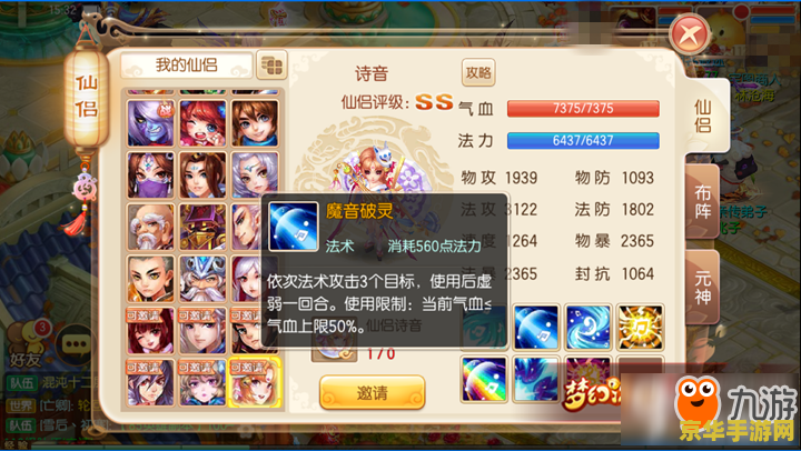 魔兽争霸电影 魔兽争霸：英雄崛起