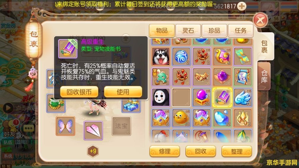 魔兽争霸电影 魔兽争霸：英雄崛起