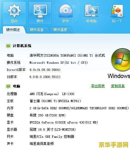 cf卡屏怎么办 穿越火线(CF)卡屏怎么办？