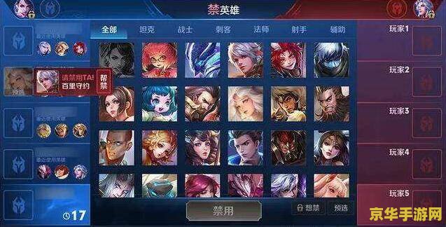 王者荣耀如何提高胜率 王者荣耀：掌握策略，提高胜率的秘诀