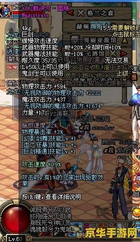 王者荣耀新手送什么将 王者荣耀新手送什么英雄——新手英雄推荐与解析