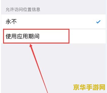 王者荣耀如何头像锁定 王者荣耀如何设置头像锁定