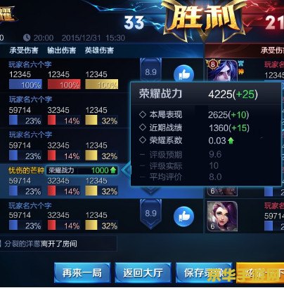 新手英雄联盟怎么玩 新手英雄联盟怎么玩