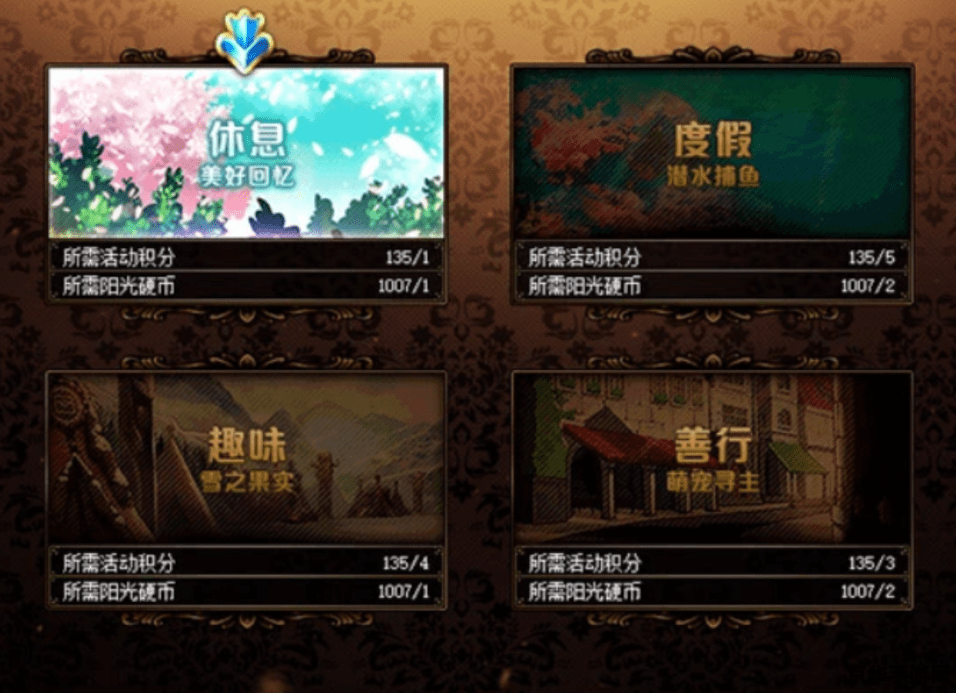古剑奇谭2宣传片 古剑奇谭2：传承之谜
