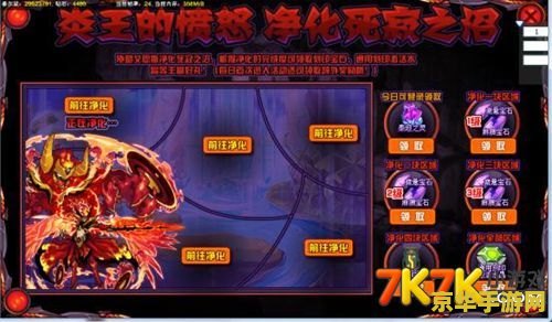 王者荣耀铭文代表什么用 王者荣耀铭文代表什么用**