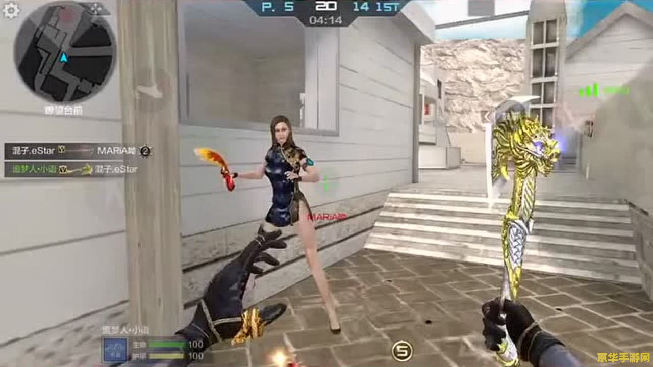 穿越火线搞笑