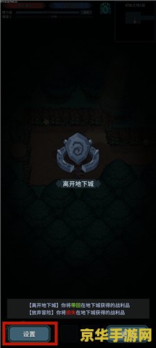 提灯与地下城密令大全