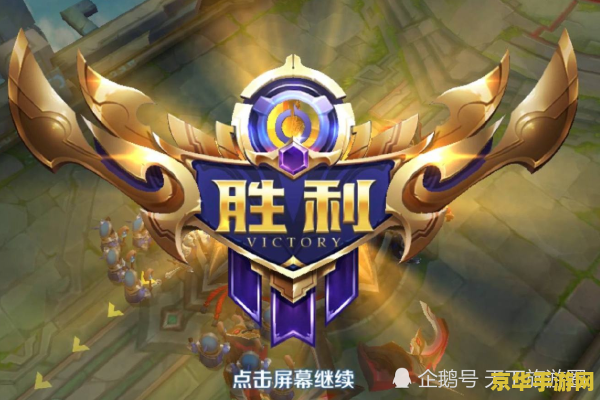 王者荣耀如何隐藏贵族