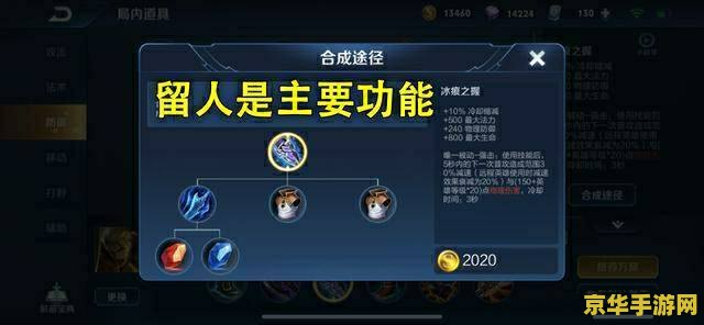 原神凛冬之怒 原神凛冬之怒