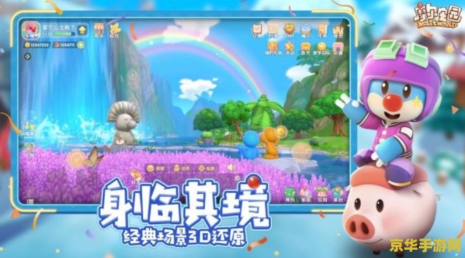 摩尔庄园怎么偷牛 摩尔庄园偷牛指南