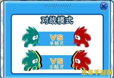 赛尔号白虎守护兽