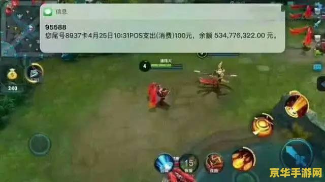 我的玩王者荣耀会弹应该如何解决 解决玩王者荣耀游戏时出现弹窗问题的几种方法