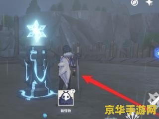 原神剑冢三层封印解不开