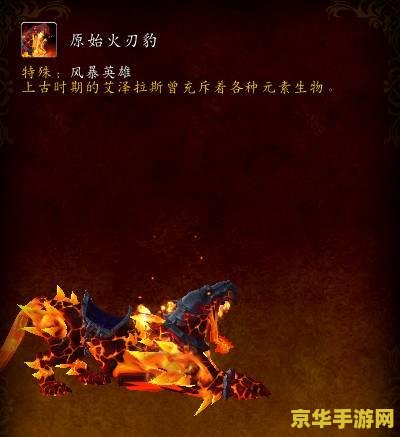 洛克王国抽奖 洛克王国抽奖 - 探索神秘的幸运转盘