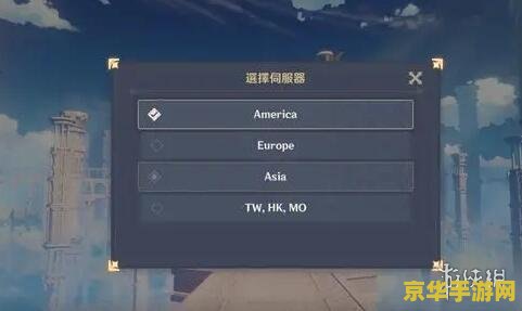 原神不小心玩到小米服怎么办 原神不小心玩到小米服——解决办法与经验分享
