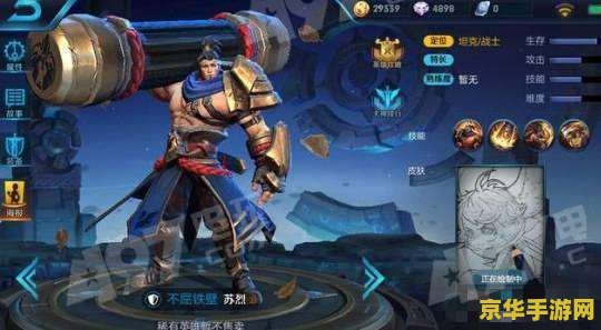 如何评价王者荣耀与lol 王者荣耀与英雄联盟比较分析