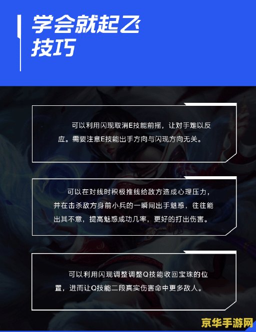 英雄联盟血腥收割者 英雄联盟血腥收割者：无尽的杀戮与荣耀