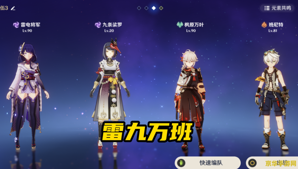 09王者荣耀战队叫什么时候出 09王者荣耀战队- 王者归来，再创辉煌