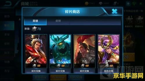 洛克王国抽奖 洛克王国抽奖 - 探索神秘的幸运转盘