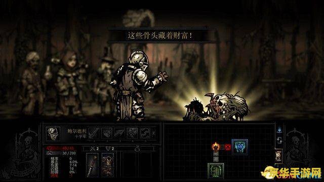 暗黑之日攻略：黑暗中的生存之道