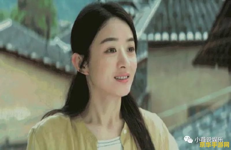 新天龙八部钟汉良版：深度解析游戏内剧情与角色设定