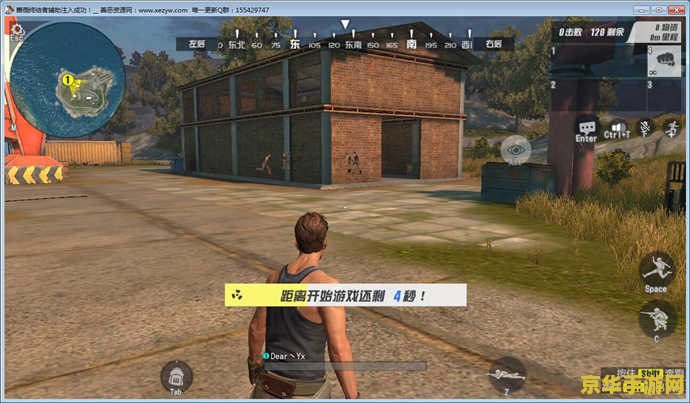 终结者2pc 终结者2：审判日PC版游戏介绍与体验