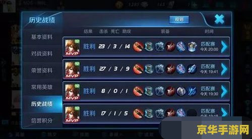 王者荣耀 如何打团 王者荣耀：如何打团的关键技巧和策略
