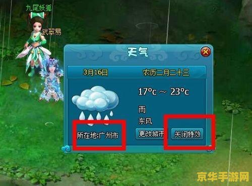 原神海螺网页活动：探索游戏与现实之间的联系