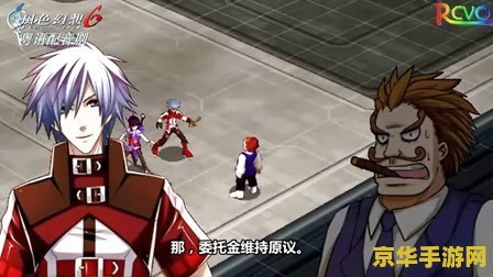 风色幻想6技能
