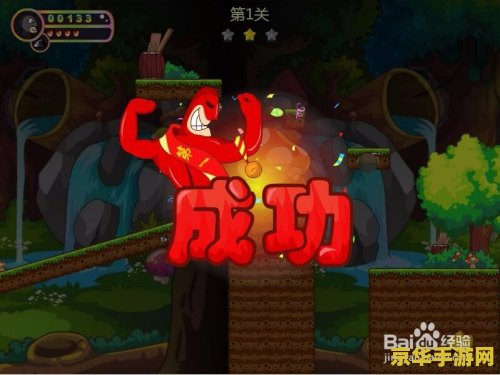 原神魈五星圣遗物搭配 原神魈五星圣遗物搭配