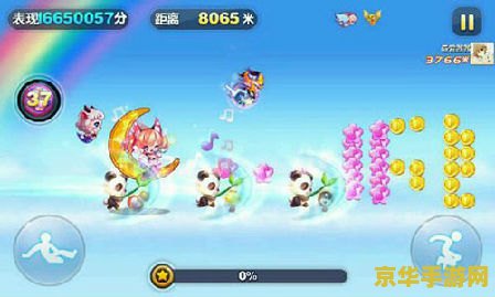 天天酷跑九尾狐仙：一款引人入胜的游戏体验