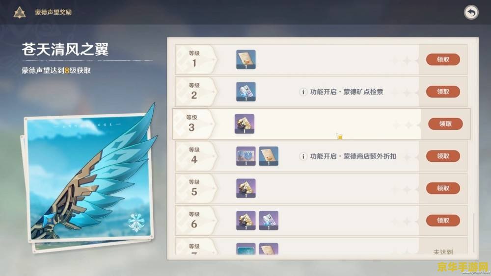 赛尔号电能石在哪 赛尔号电能石在哪