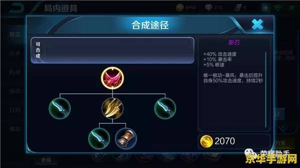 王者荣耀扁鹊攻速如何 王者荣耀中扁鹊攻速的重要性