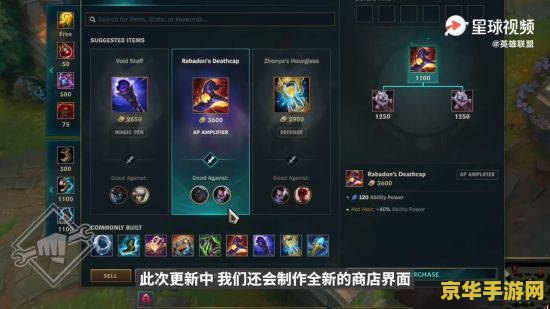 原神魈五星圣遗物搭配 原神魈五星圣遗物搭配