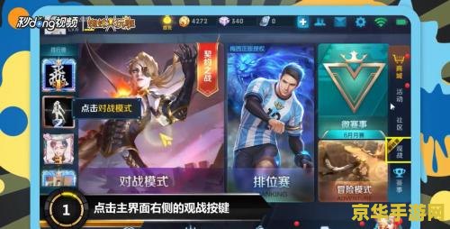 英雄联盟一区维护到几点