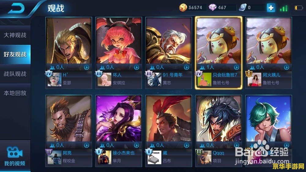 街头篮球好听的名字 街头篮球：激情四溢的球场之舞