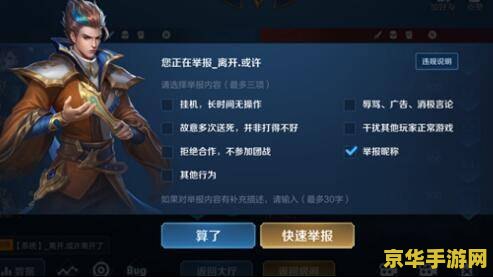 英雄联盟无双剑姬比较好的皮肤 英雄联盟无双剑姬：绝佳皮肤推荐