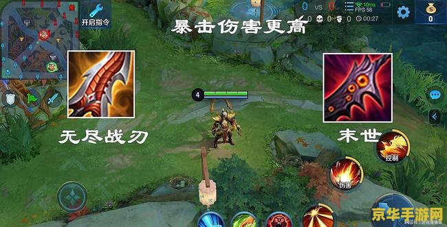 **王者荣耀铂金最高级是什么**