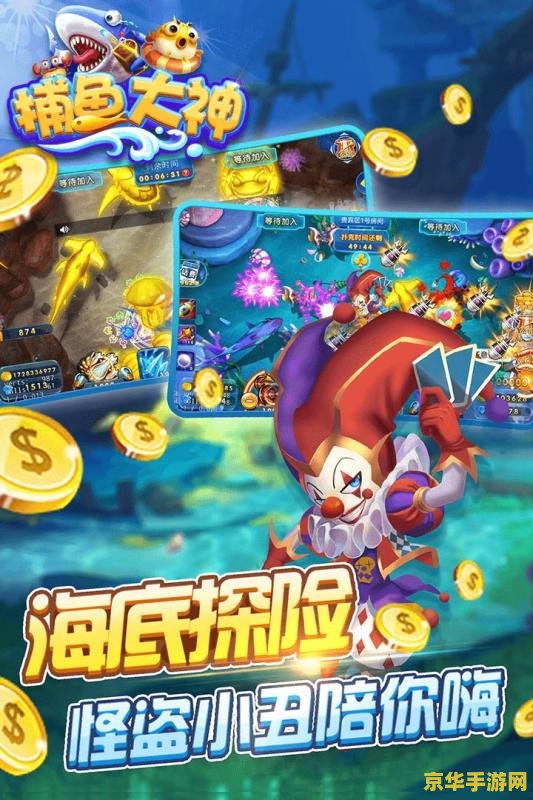 梦幻西游图标 梦幻西游图标