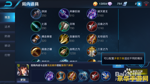 王者荣耀韧性能破什么用 王者荣耀：韧性能破什么用？**