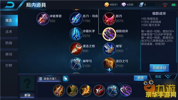 王者荣耀荆轲如何出招 王者荣耀：荆轲的出招策略