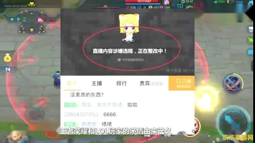 英雄联盟注销后多久重新注册 英雄联盟注销后多久可以重新注册？