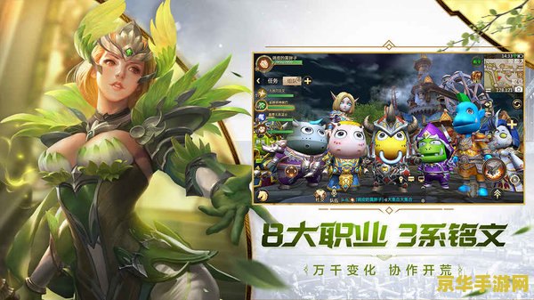 我叫mt烧饼 我叫MT4手游中的烧饼游戏攻略