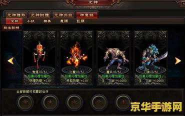 原神鸟蛋烧在哪买：游戏内购选项的分析与推荐